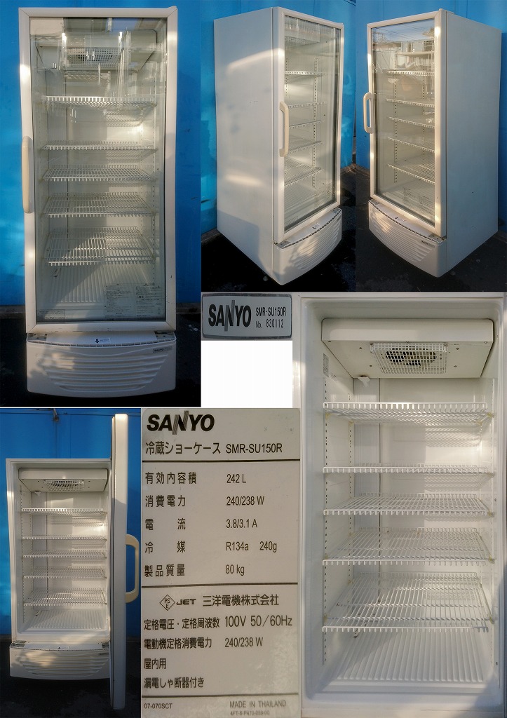 ジャスミンローズ SANYO 業務用冷蔵庫 単相 100V ジャスミンローズ