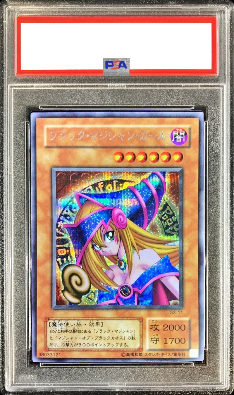 PSA10】ブラック・マジシャン・ガール【シークレット】 – MEETS