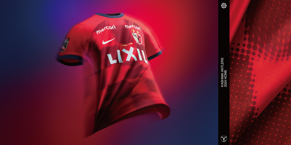 リリース情報】NIKE社製 鹿島アントラーズ 2024シーズンユニフォームの