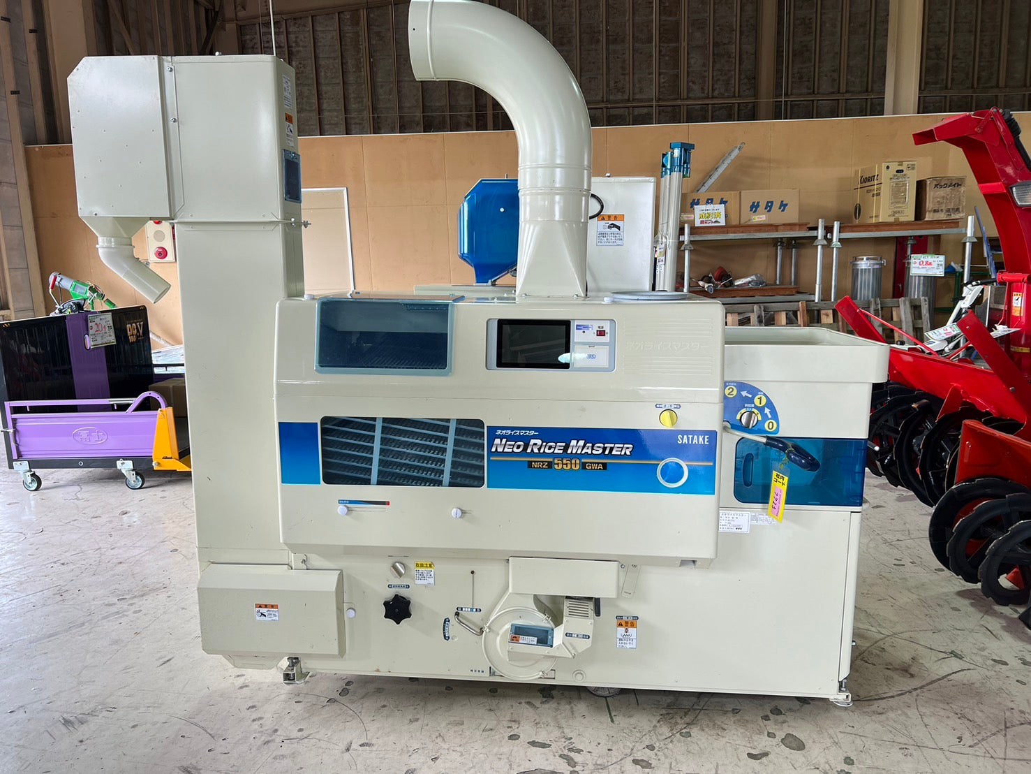 サタケ 中古 籾摺機 【処理能力 : 22〜32俵/時間】＊NRZ550GWA 『山形