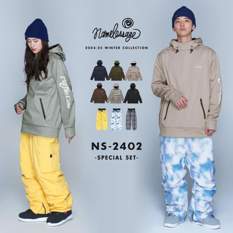 クリアランスセール] スノーウェア 上下セット メンズ レディース