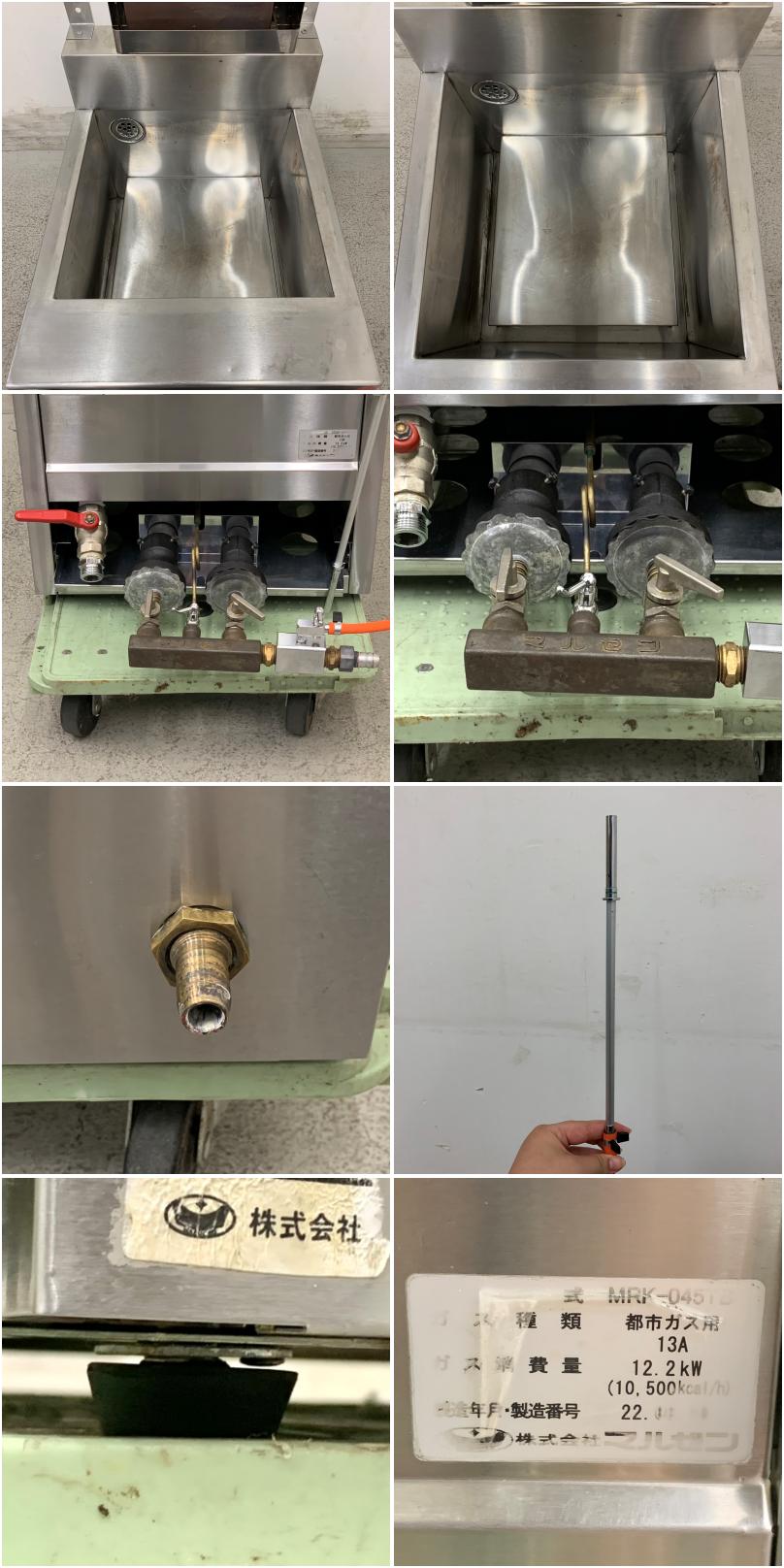 中古】 A07871 卓上ラーメン釜/ゆで麺機 マルゼン MRK-045TB 2022年製