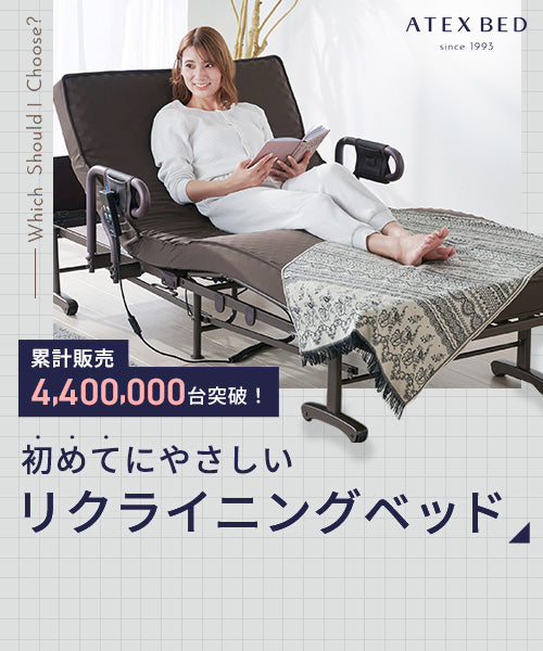 bedlp_bnr_500_600_50f3d62a-