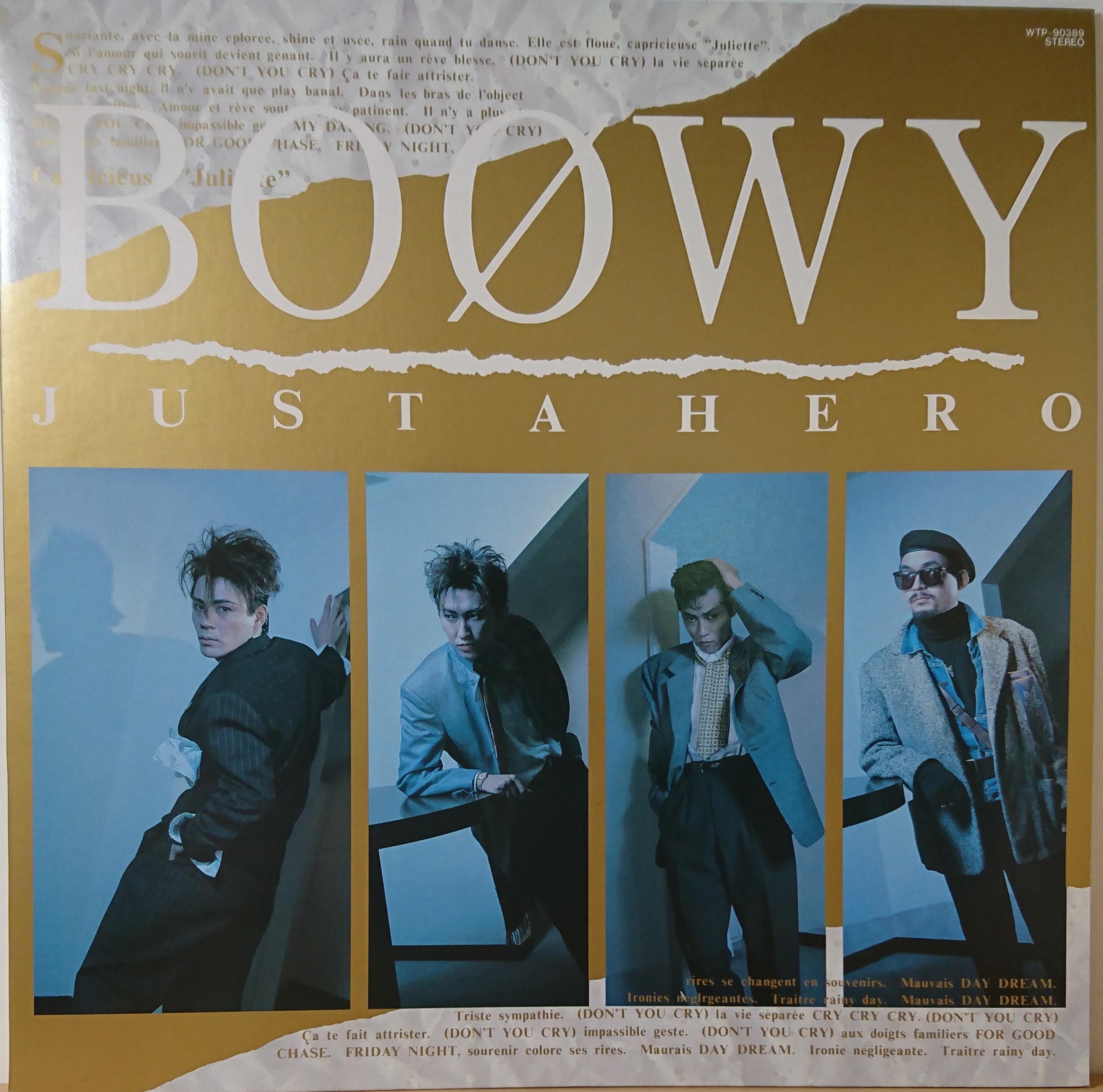 Boowy ‎– Just A Hero | 中古レコード通販・買取のアカル・レコーズ
