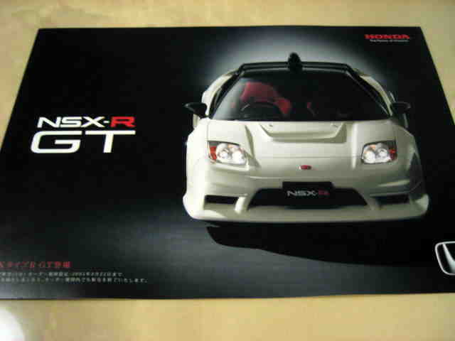 NSXグッズコレクションROOM 26