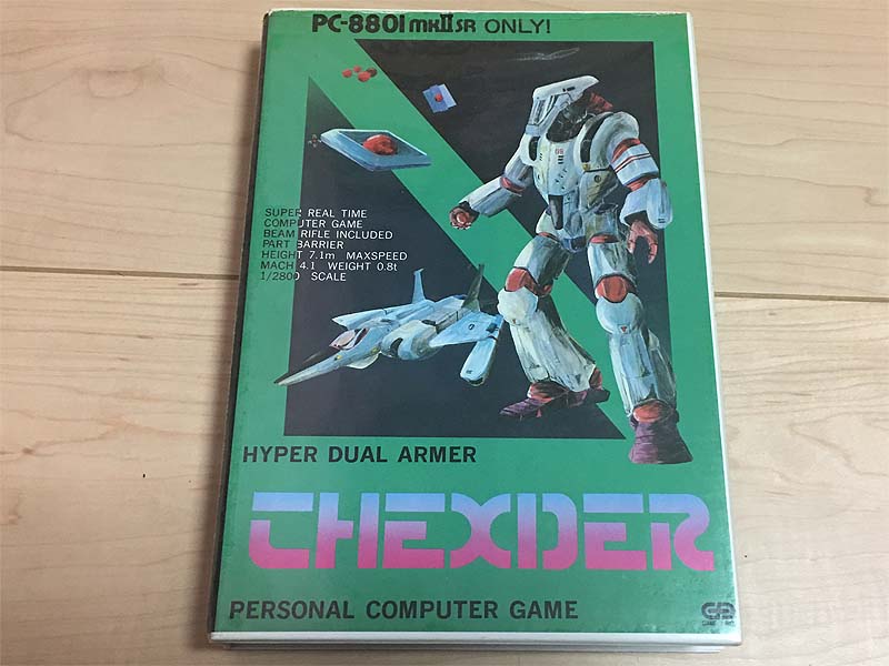 PC-8801mkIISRの人気を不動のものにした「テグザー」 - AKIBA PC Hotline!