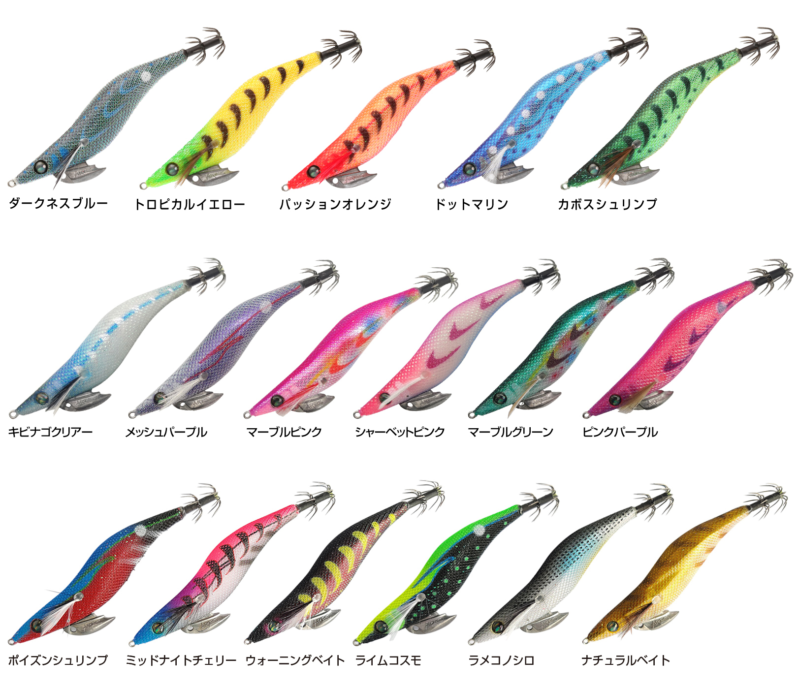 ARES エギ夜叉 | アレス（ARES）| エギング・アジング・ジギング