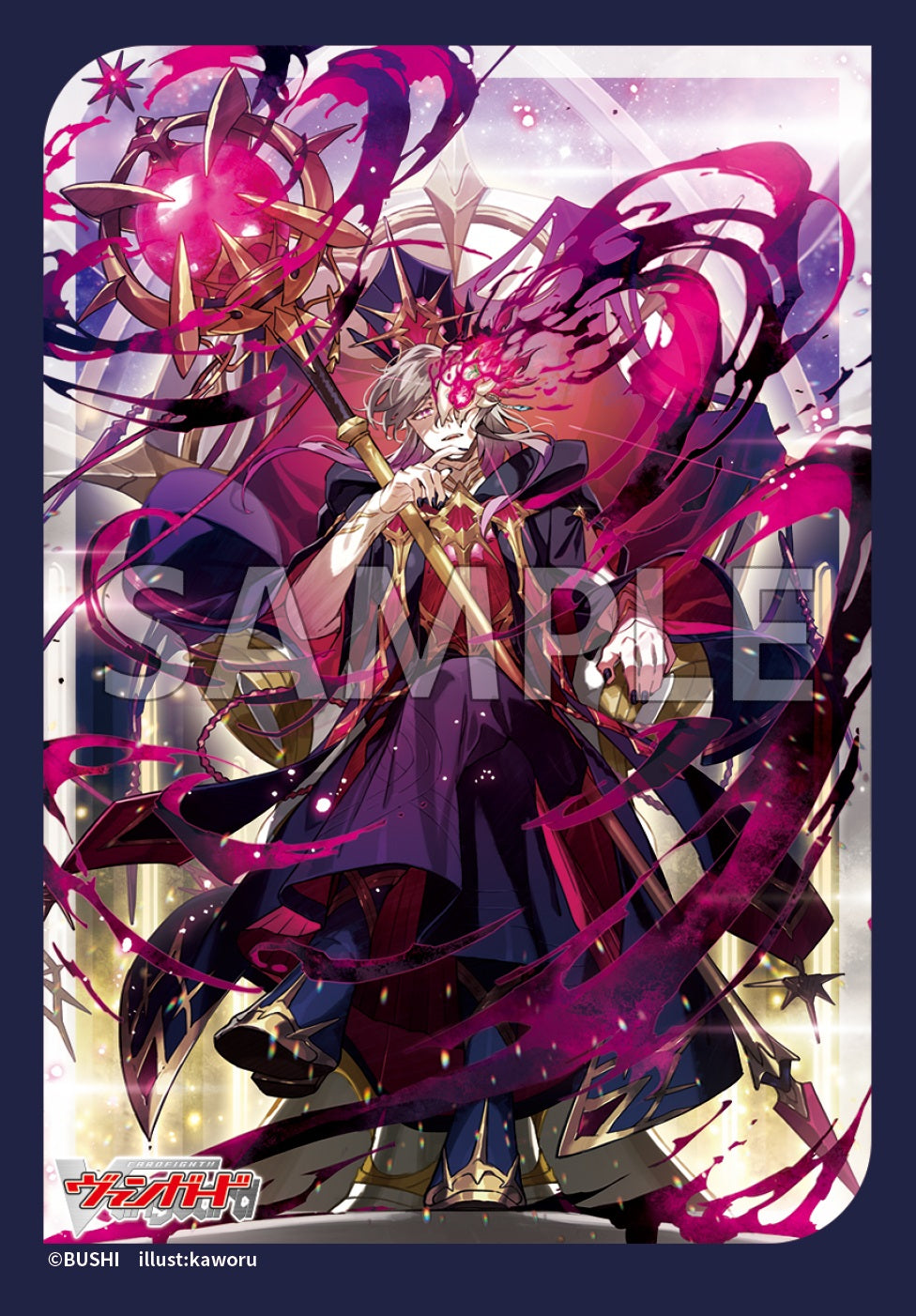 アヴァロン・スロー スリーブ 40枚 未使用 アヴァロン・スロー