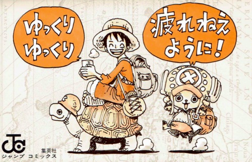 ODA EIICHIRO COMPLETE WORKS ｜LOGPIECE（ワンピースブログ