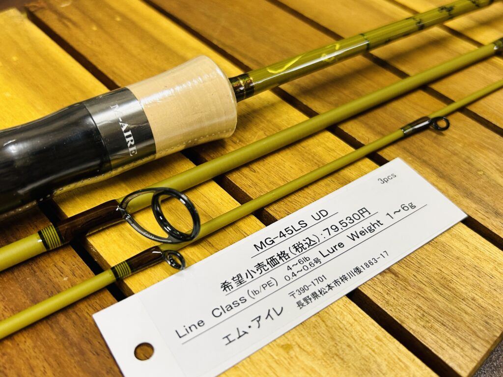 MG-53MLC UD他】正影グラス2023年モデル多数入荷！ - 道東の釣り