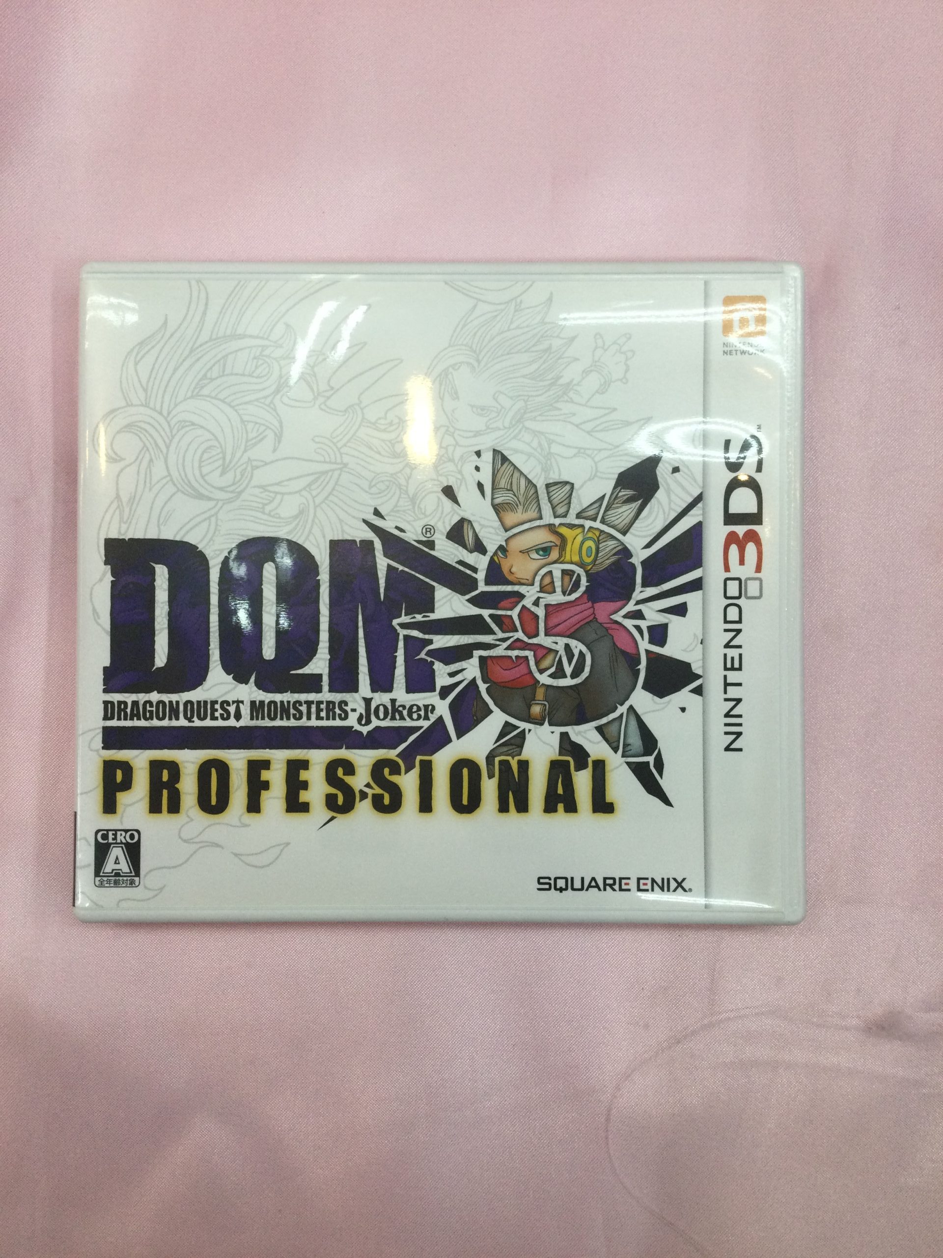 ドラゴンクエストモンスターズ ジョーカー3 プロフェッショナル