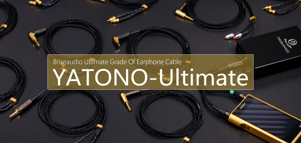 YATONO-Ultimate イヤフォンリケーブル – Brise Audio