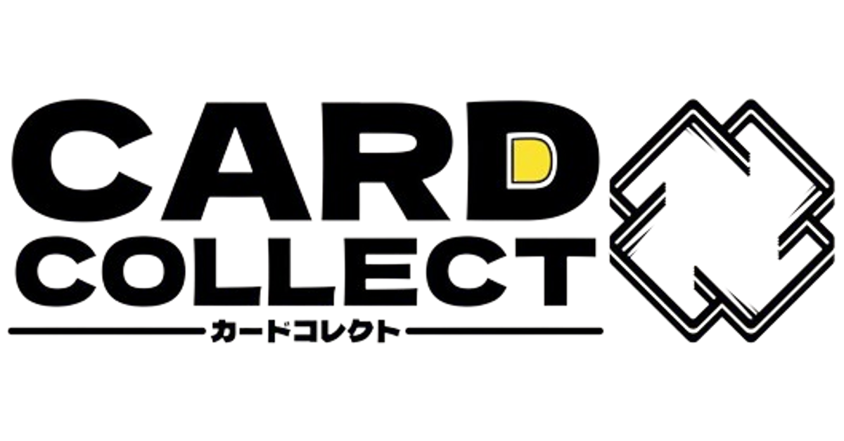 カードコレクト】 – 【カードコレクト】ポケモンカード激安通販サイト