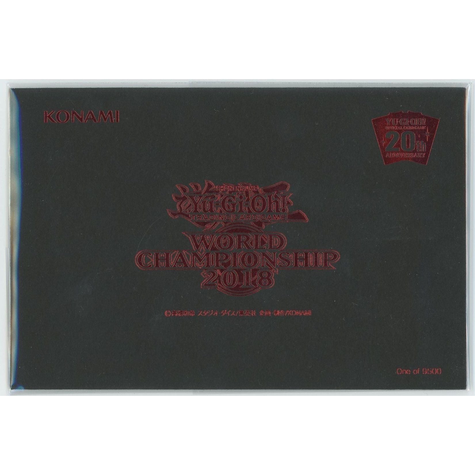 遊戯王】 Worldchampionship2018 -世界大会2018記念プロモ- (未開封