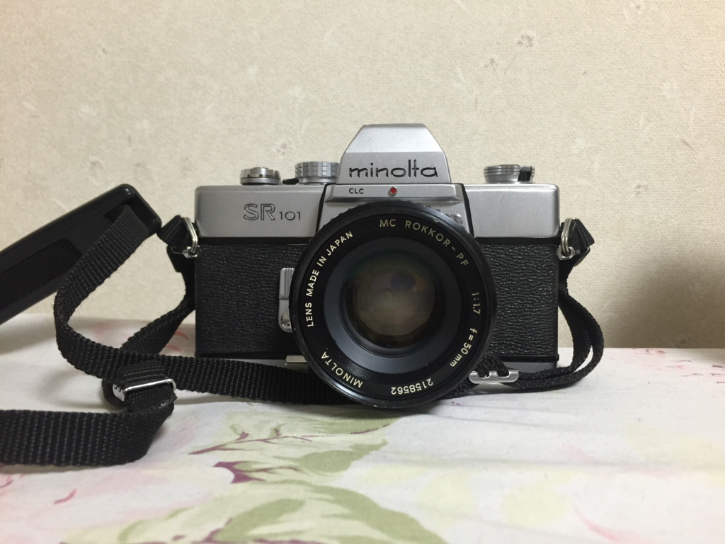 minolta SR101 - ゆったりフィルム