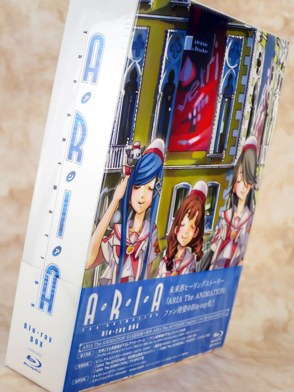 ARIA The ANIMATION Blu-ray BOX」が遂に発売!! - かわにょぶろぐ