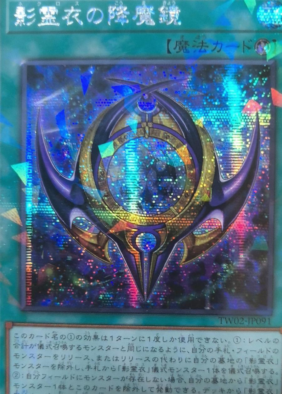 アジア版 Terminal World 2