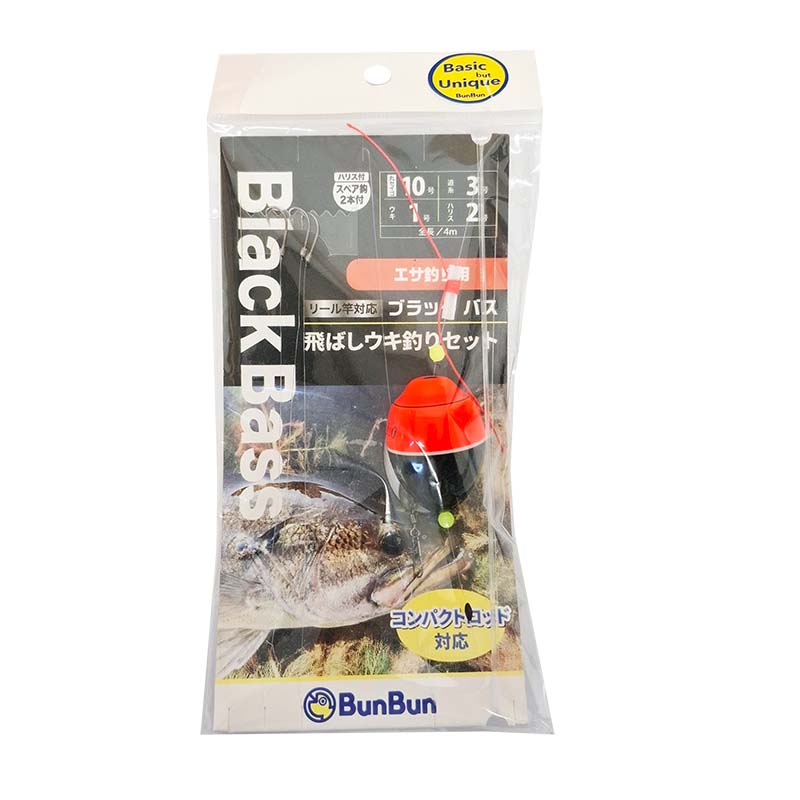 リール竿対応ブラックバス飛ばしウキ釣りセット エサ釣り用 – つり具の