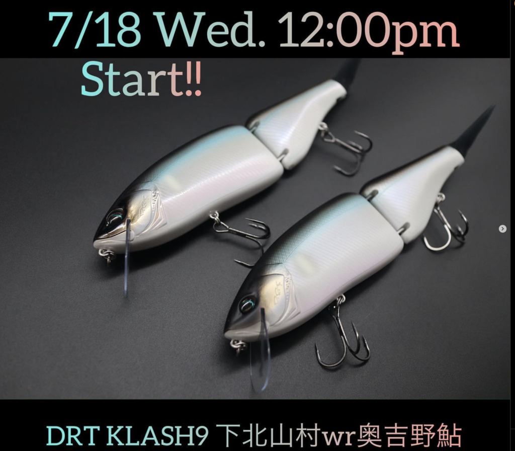 新品未使用】DRT タイニークラッシュlow 奥吉野鮎（艶）② DRT