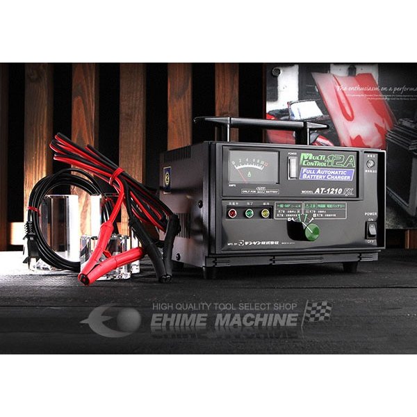 DENGEN 全自動バッテリー充電器 AT-1210FX