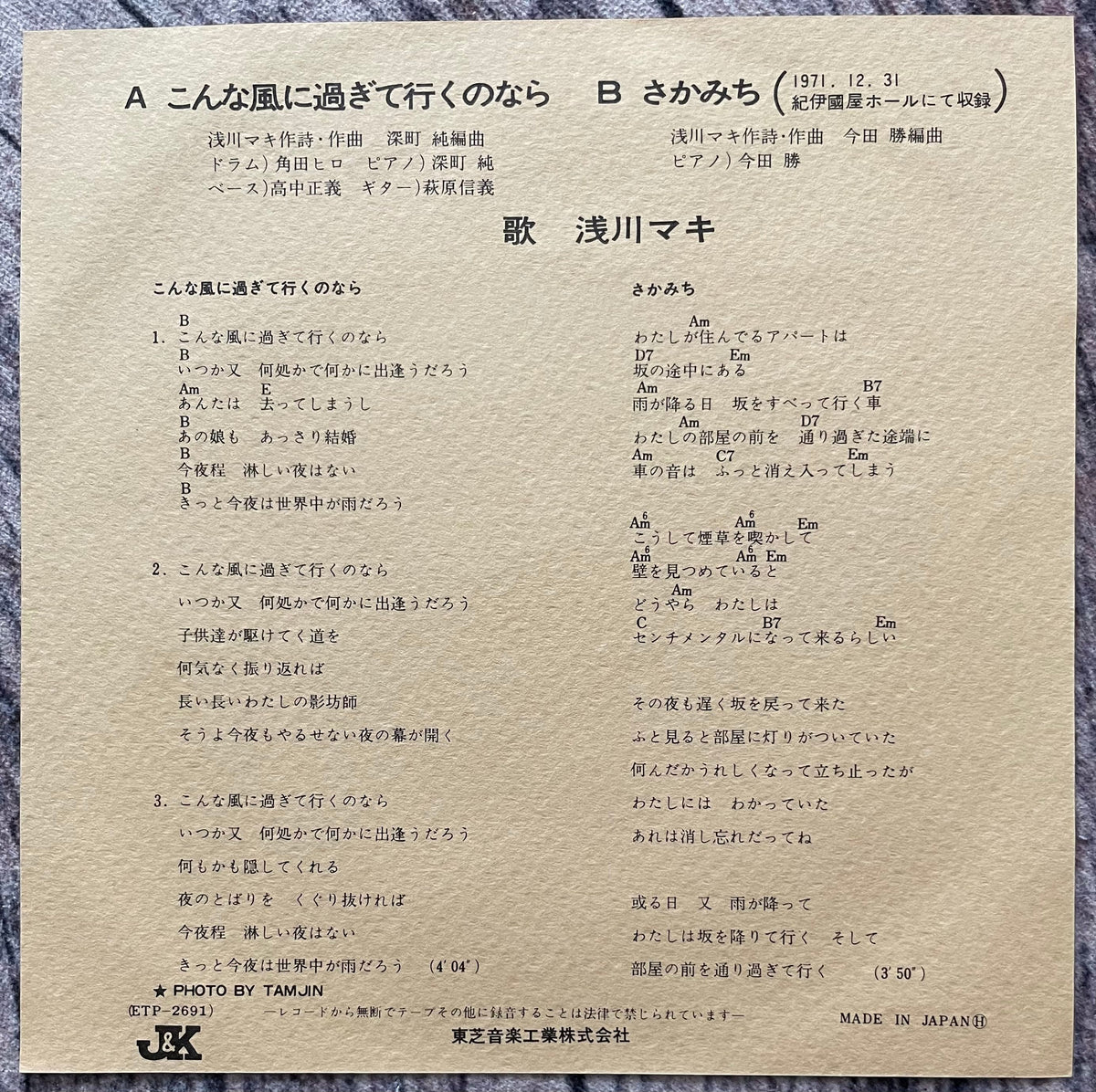 0d5h03tU_1200x1200.jpg?v=