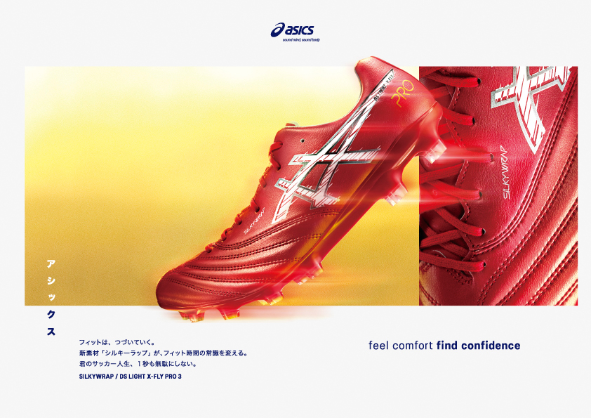 12/12（木）【渋谷店先行発売】ASICS DS LIGHT X-FLY PRO 3