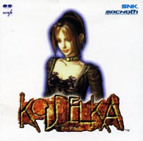 GAMERS EDEN ゲームサントラレビュー クーデルカ