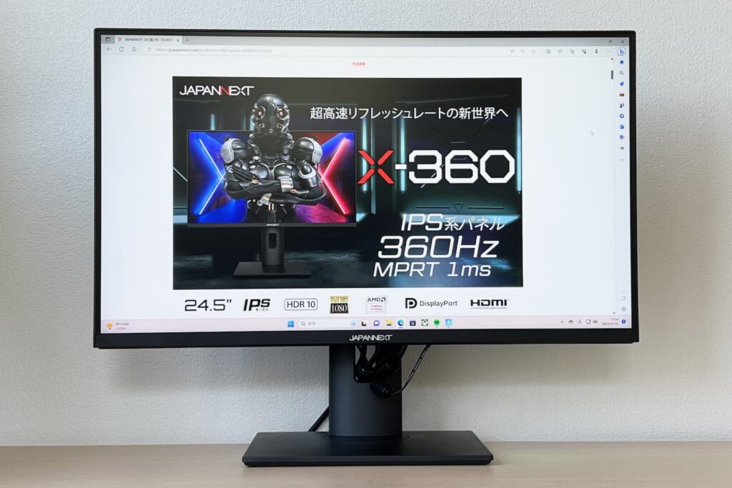 JAPANNEXT X-360レビュー！ つよつよ360Hzモニターの性能と使い心地