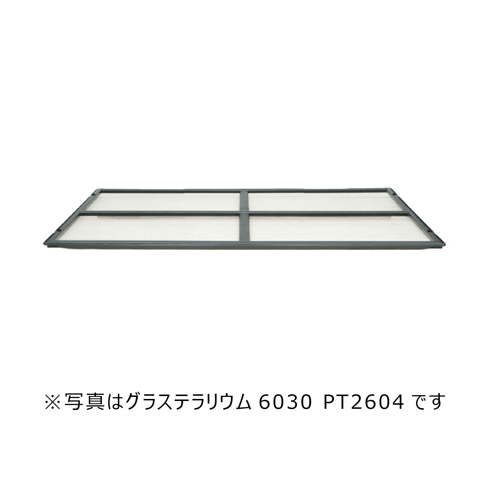 トップカバーノブタイプ(グラステラリウム6030・6045・6060)#71799｜G