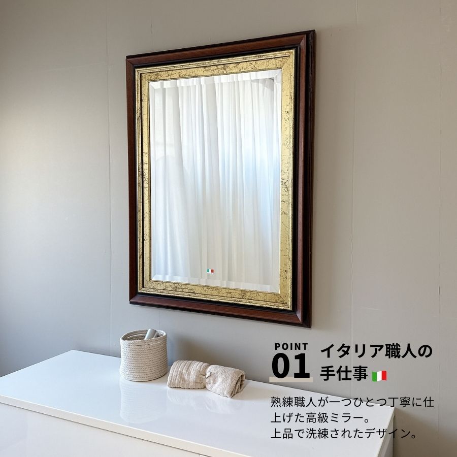 鏡 壁掛け ウォールミラー 69cm 89cm イタリア 長方形 アンティーク