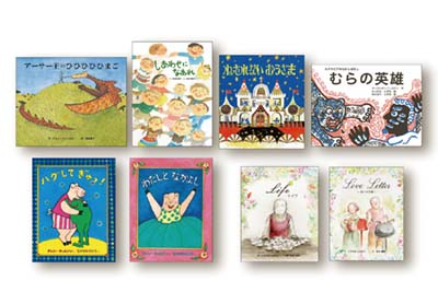 瑞雲舎読み聞かせ絵本セット2025 既8巻｜HONLINE（ホンライン）