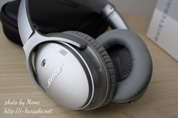 BOSEのワイヤレスノイズキャンセリングヘッドホン(QC35) QuietComfort