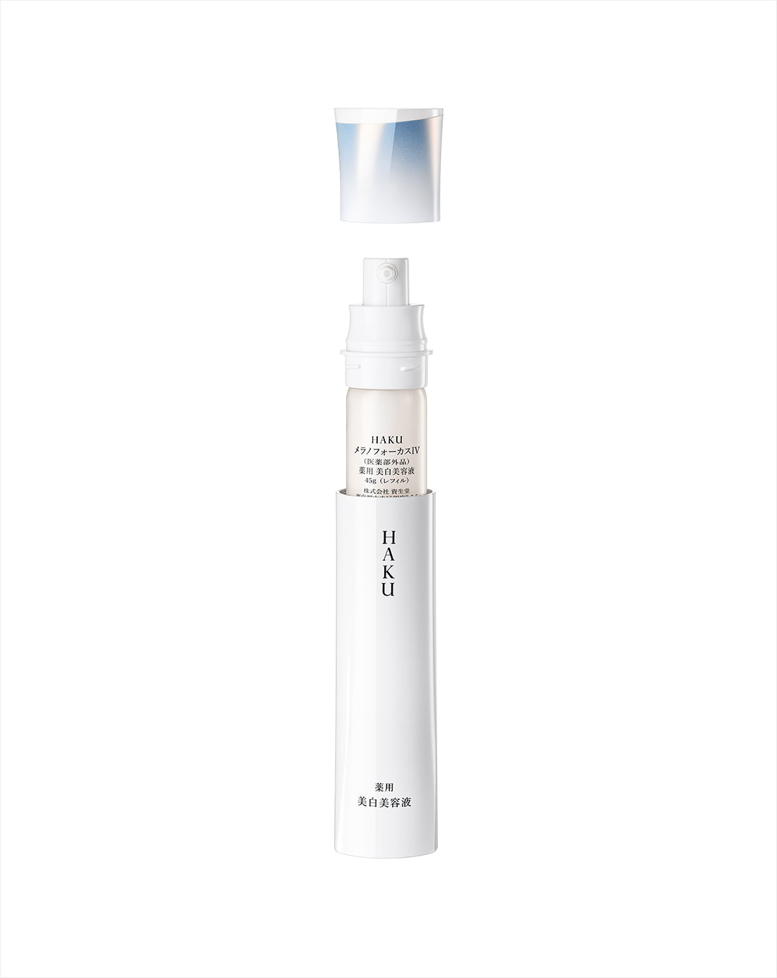Haku Melano Focus IV Whitening Serum – Ichiban Mart