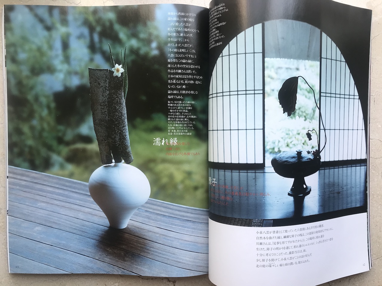 追悼】特別展「黒田泰蔵」の白磁の魅力とは。関西を代表する古美術商