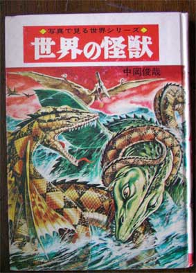 Welcome to Adobe GoLive 6