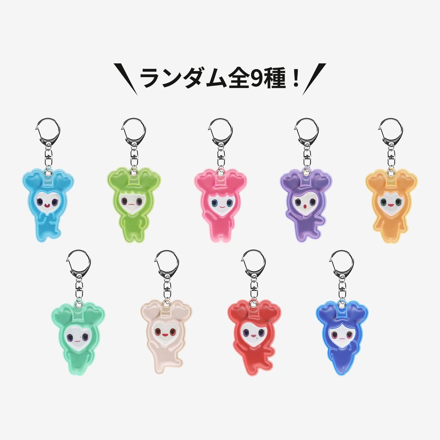 TWICE LOVELYS RANDOM REFLECTOR KEY HOLDER / TWICE『THIS IS FOR