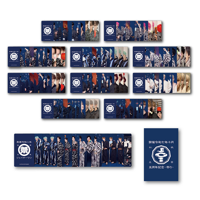 トレーディングカード [3枚セットランダム/全113種] – JO1 GOODS STORE