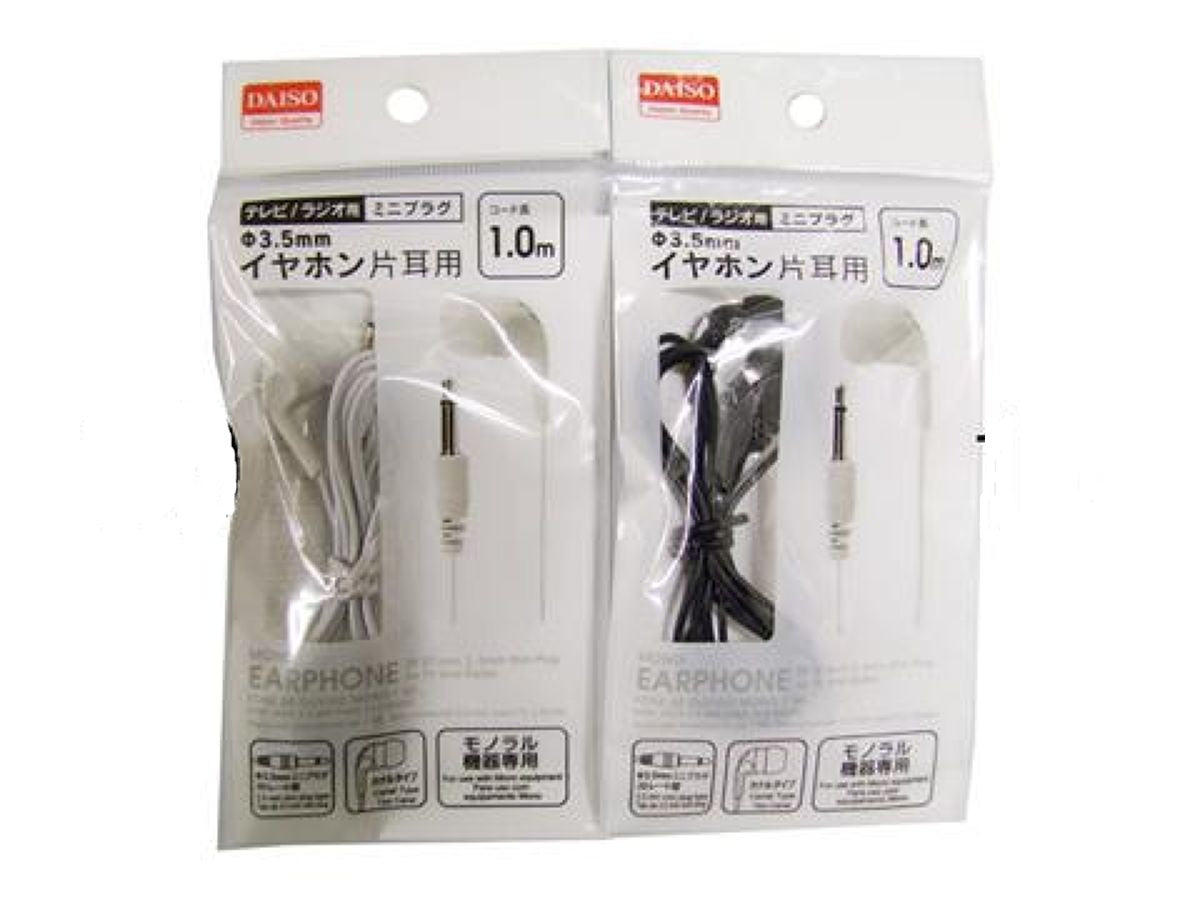 テレビラジオ用ミニプラグイヤホン片耳用 - 100均 通販 ダイソーネット