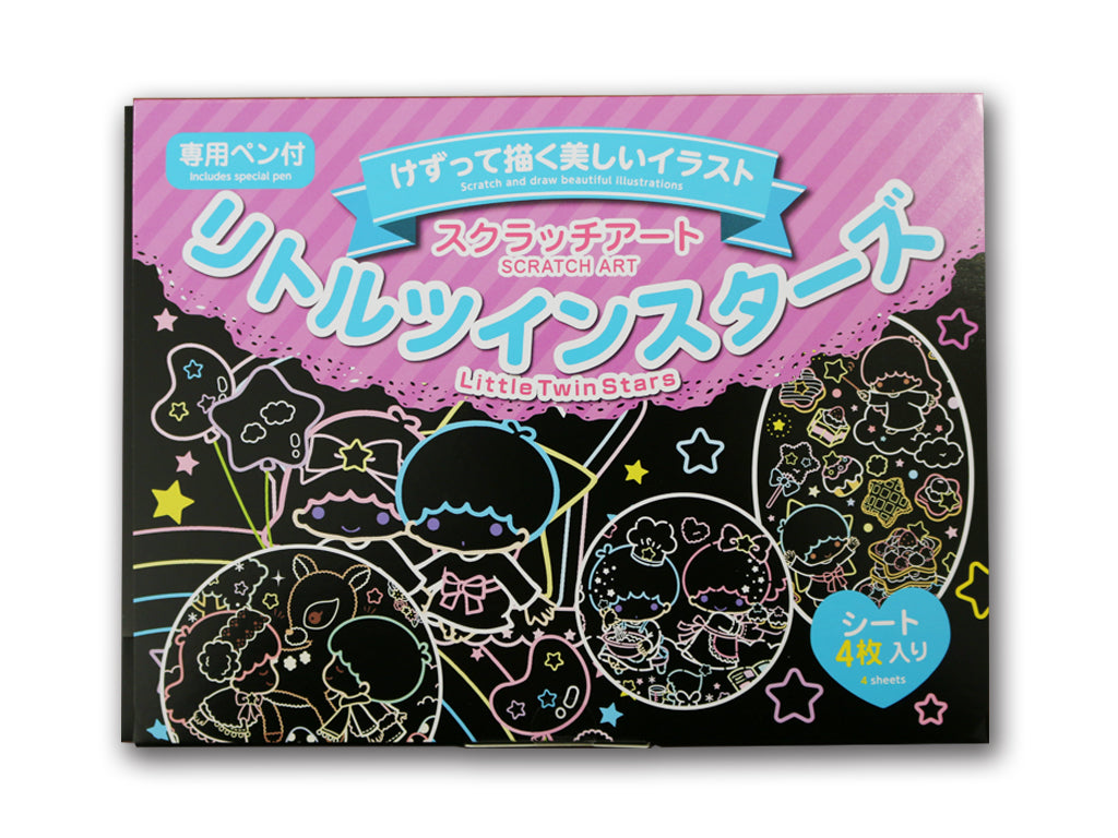 スクラッチアート（リトルツインスターズ） - 100均 通販 ダイソー