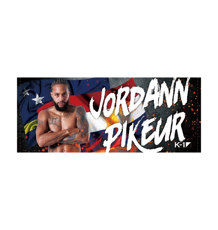 ジョーダン・ピケオー】 フェイスタオル – K-1.SHOP