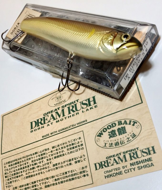 DREAM RUSH／HIKONE 110 – くまのつりぐ