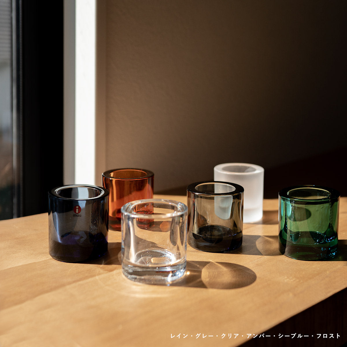 iittala イッタラ kivi キビ 60mm キャンドルホルダー – くらすかたち