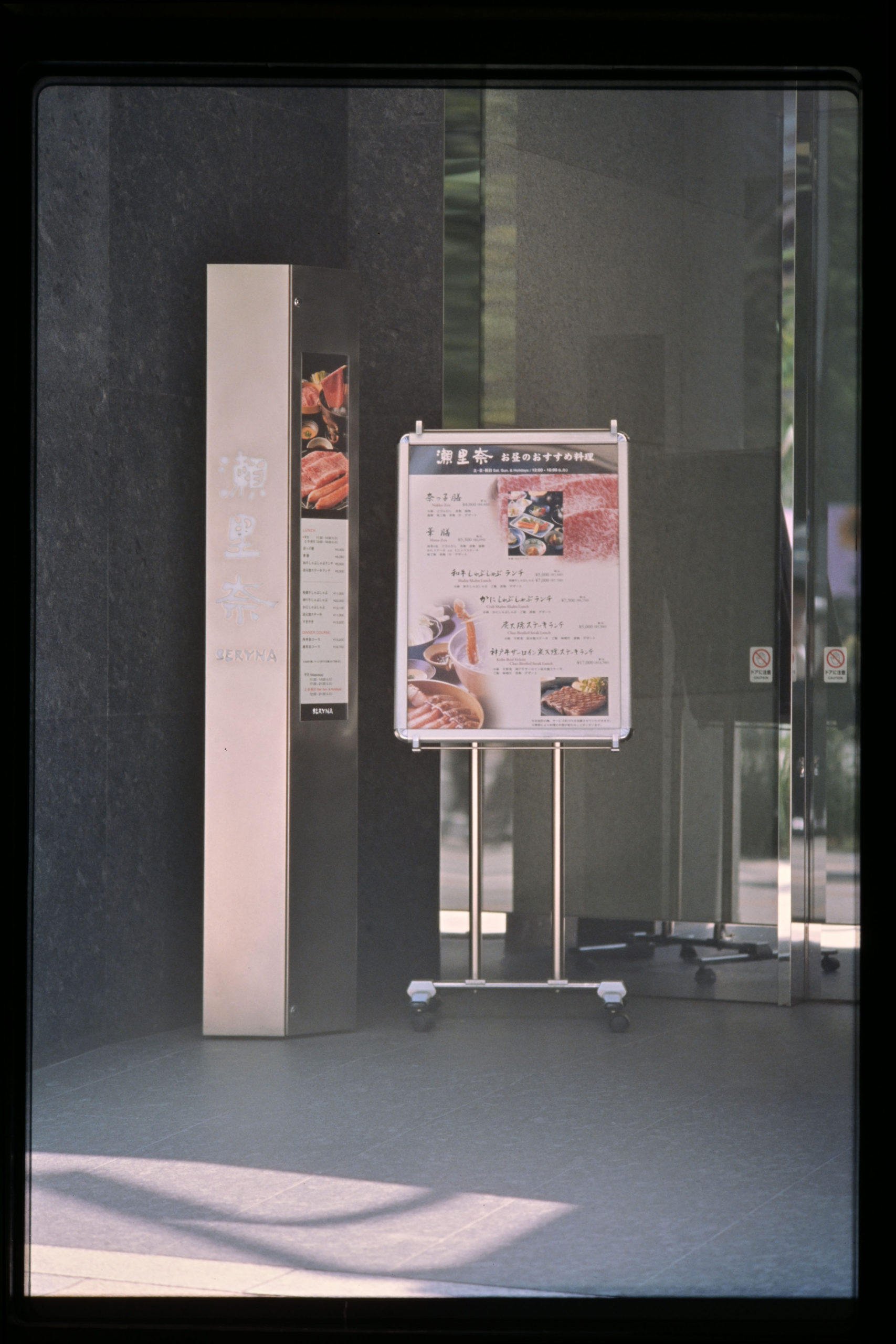 MC TELE ROKKOR-PF 100mm / f2.5 (1973年) (MINOLTA ミノルタ)