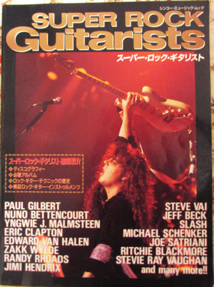 Super Rock Guitarists」シンコー・ミュージック・ムックより: きた来
