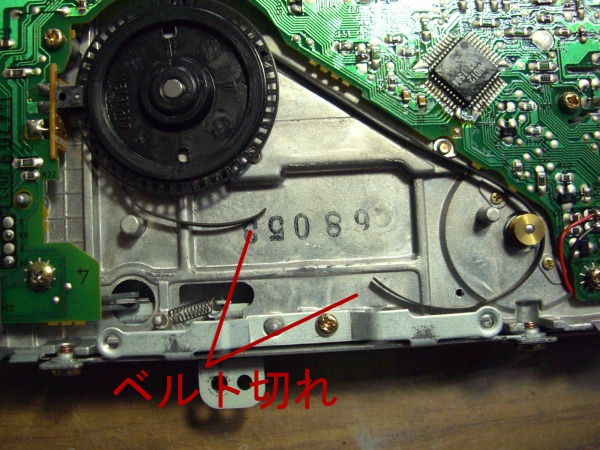 ワープロがフロッピーを読み込まない 機種：JW-V810 | 中古コピー機