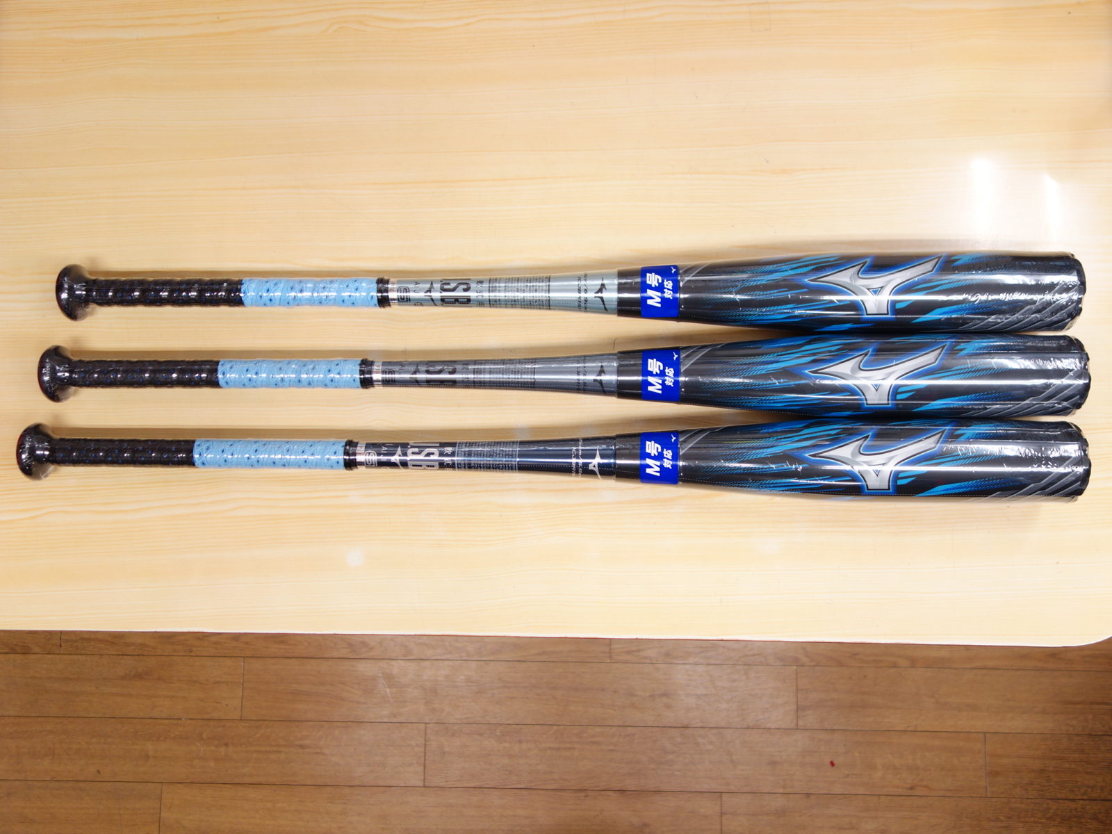 ミズノ ビヨンドマックス ギガキング02 軟式用金属製バット ミドル