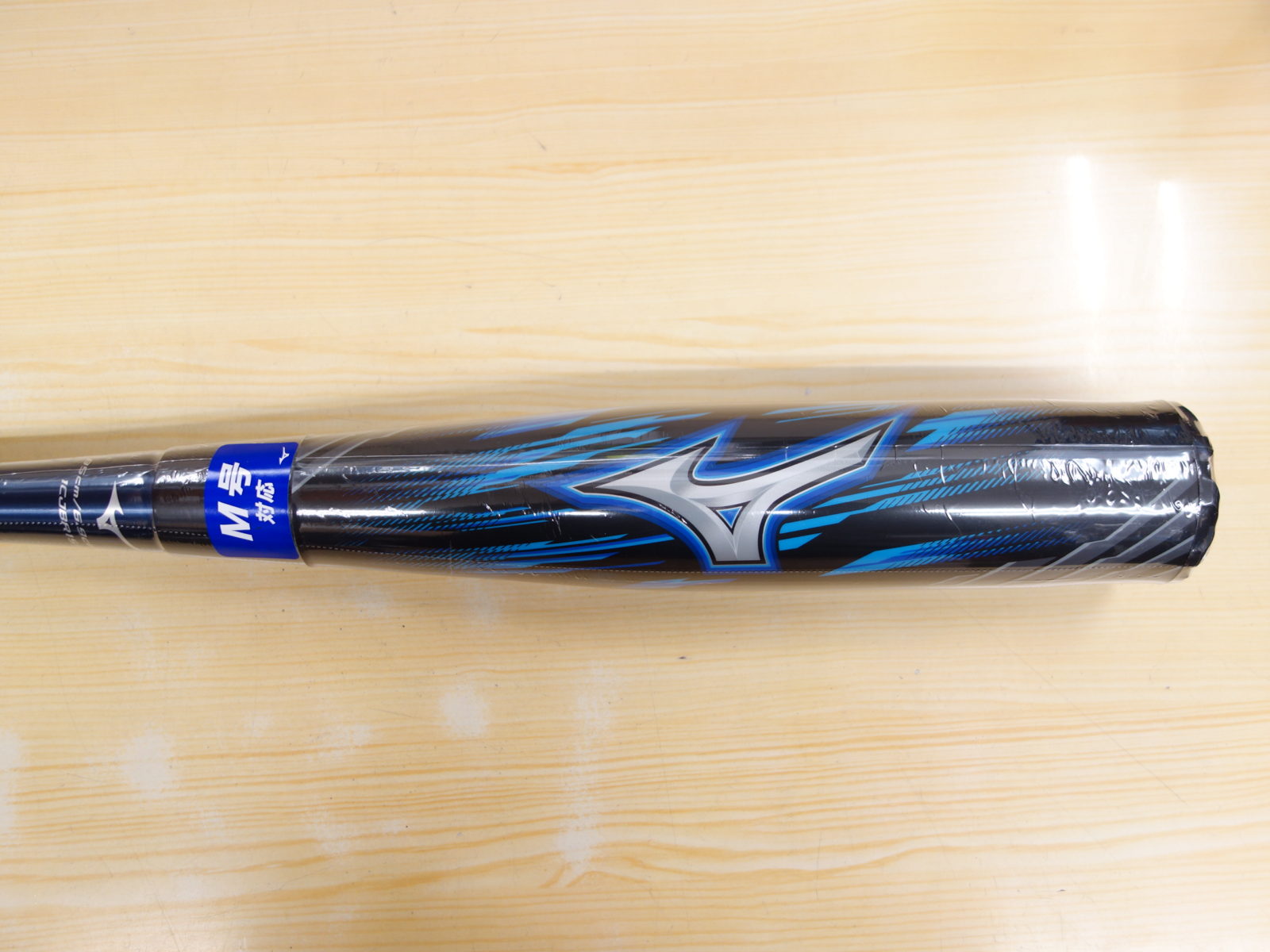 ミズノ ビヨンドマックス ギガキング02 軟式用金属製バット ミドル