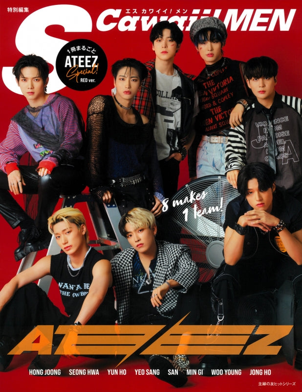 S Cawaii! MEN Magazine 2023 March | ATEEZ – KPOP Store in USA