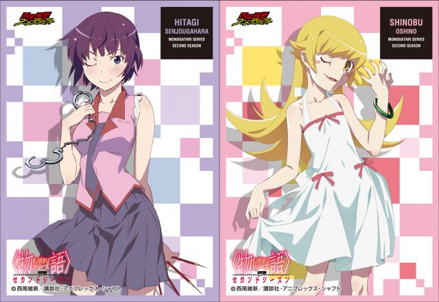 きゃらスリーブコレクション 「物語シリーズ セカンドシーズン