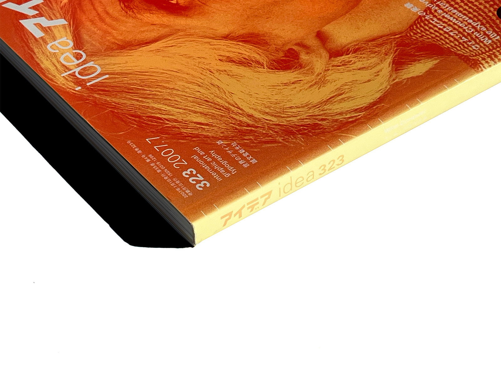 idea 323 : Wim Crouwel | PAGE SPREAD